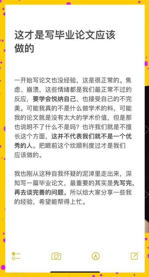 让研究不再迷路！终于讲清楚「什么是分类论文题目」的底层逻辑