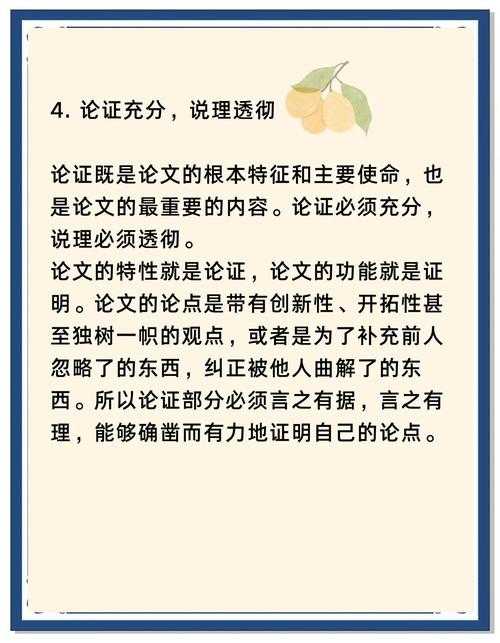 原来这才是关键！写作论文的依据是什么？资深导师解密学术写作底层逻辑