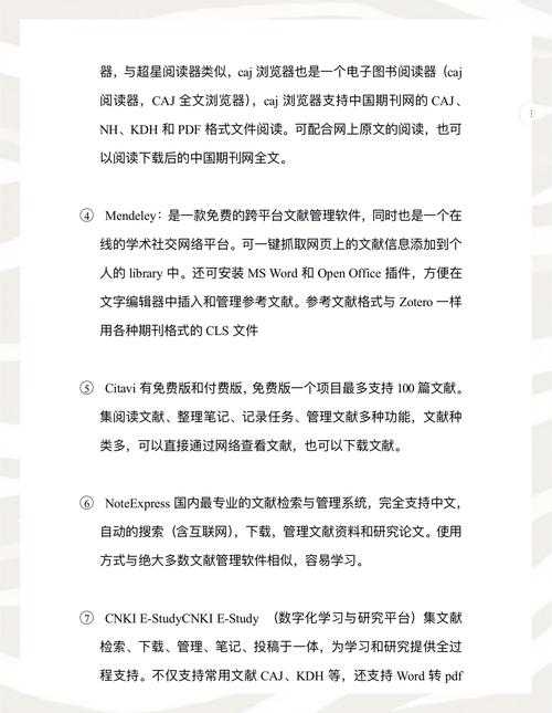 写论文写到崩溃？用这个方法搭建专属「如何写论文电脑」工作站