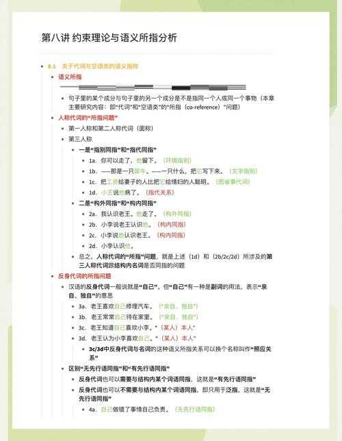 突破信息迷雾：如何查找英语论文的核心方法论与实战技巧分享