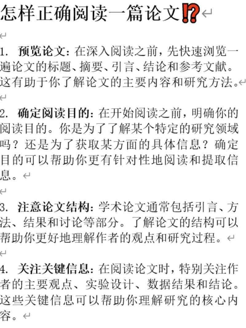 文献大海捞不到针？揭秘学术大牛都在用的「如何搜论文文献」实战指南