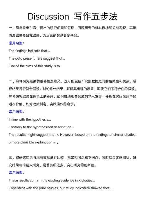 终于有人讲透了！论文什么意思？从开题到发表的系统性拆解