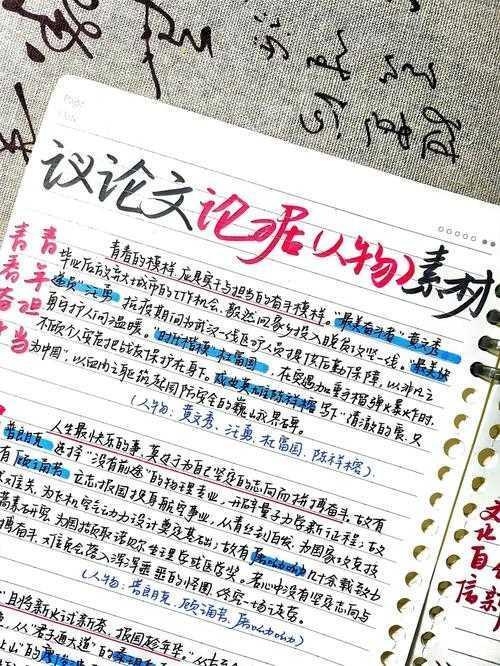 从迷茫到顿悟：写作论文时立论的主要依据是什么？