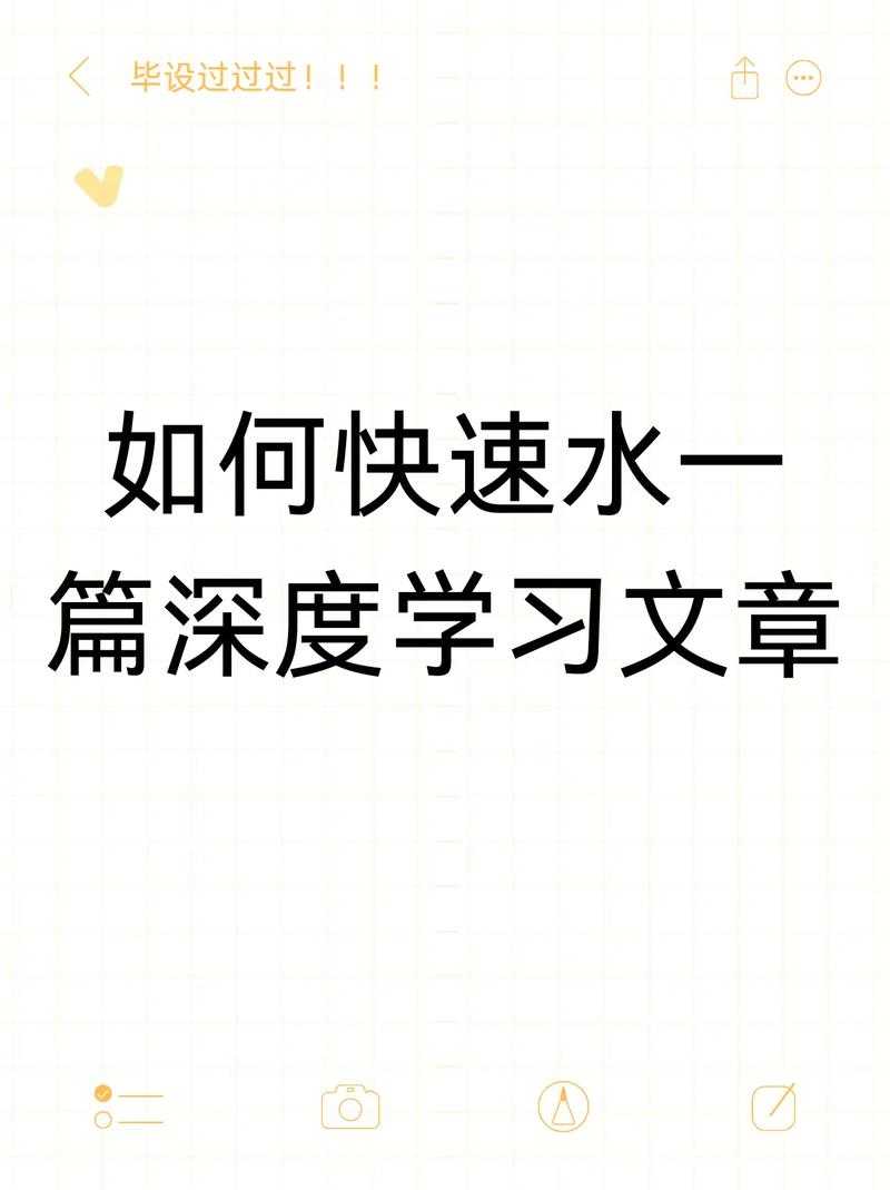别再一头雾水！'如何搜博士论文'的终极学术生存指南