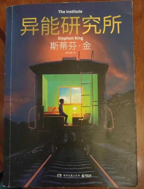 科研圈里的隐藏金矿：揭秘什么论文有专利背后的技术转化密码