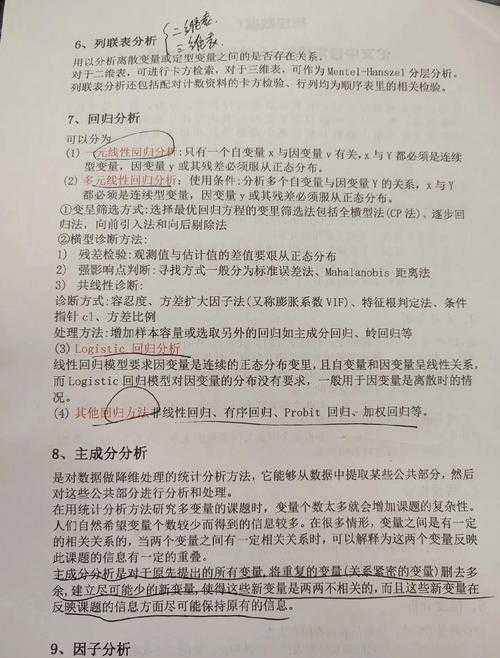 别再被数据困扰了！论文如何收集数据：资深研究者的实用指南