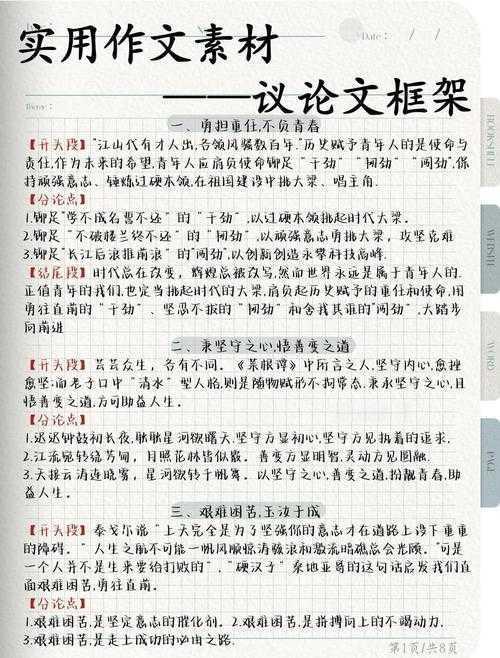 突破写作困境：资深研究者带你漫谈议论文写作的底层逻辑