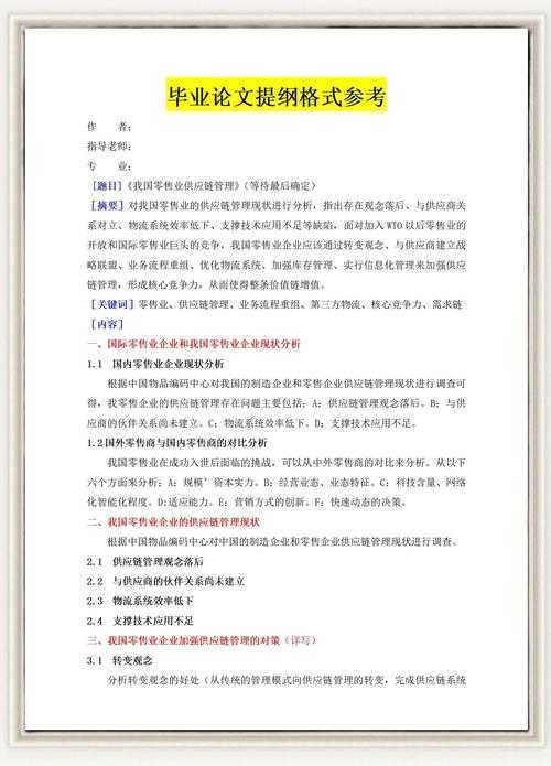 你知道吗？如何收集毕业论文：学术新人的求生指南