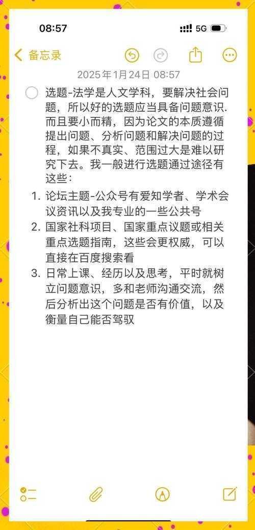 从灵感到落地：论文出发点是什么？｜学术研究起点的深度剖析