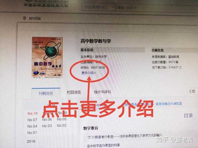 从实验室到期刊：数学论文怎么发表，揭开学术圈的神秘面纱