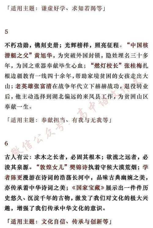 论文写作的骨架奥秘：论文论点论据到底是什么？看完这篇就彻底懂了！
