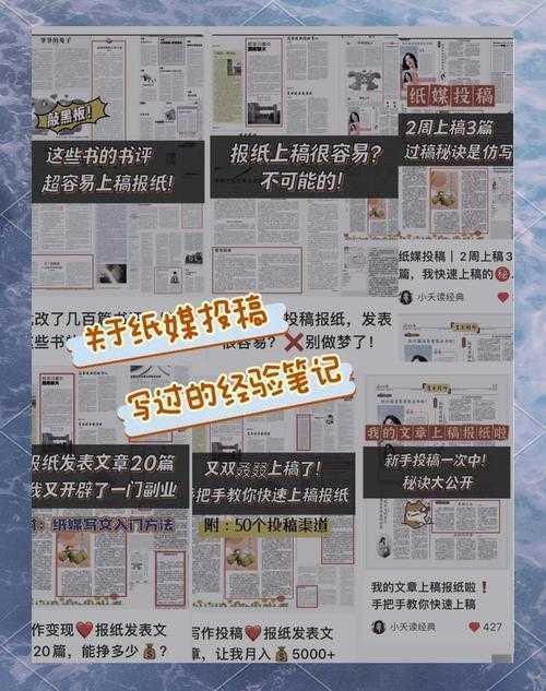学术论文投稿指南：从被拒率高到录用率飙升的九步法