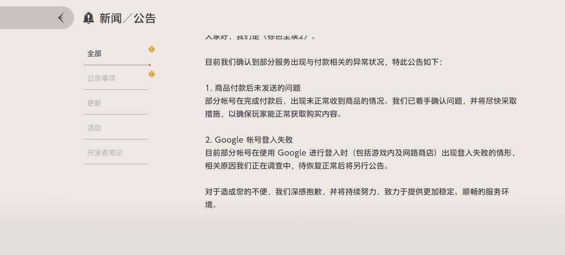 失败启示录：基于5类网店倒闭案例的电商生存策略研究