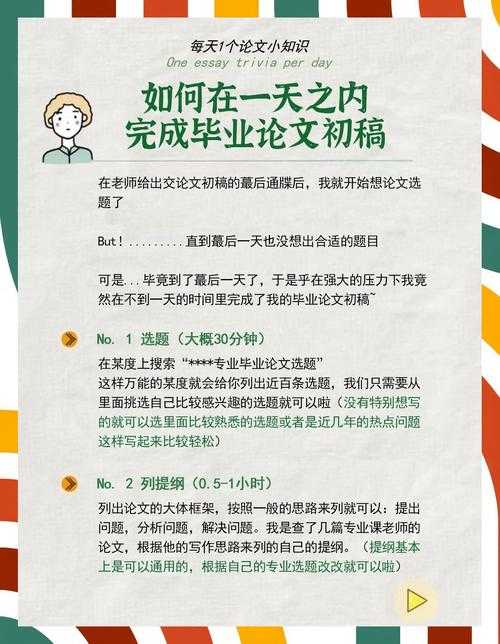 揭秘学术天花板：博士论文写到什么程度才算真正过关？