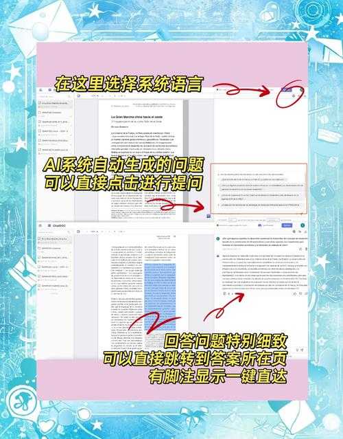 救命神器来了：chatgpt怎么帮助写论文？这7个技巧让你效率翻倍