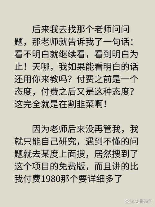 资深作者含泪总结：论文投稿被骗怎么补救｜这些坑我替你踩过了