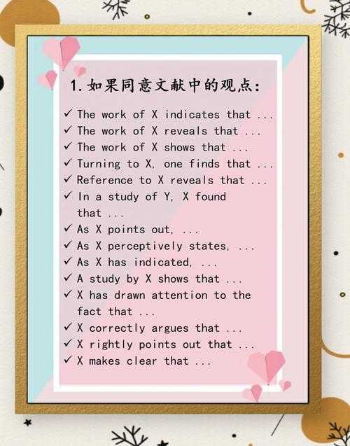 搞定引用焦虑！英语论文如何引用文献：从菜鸟到高手的通关秘籍