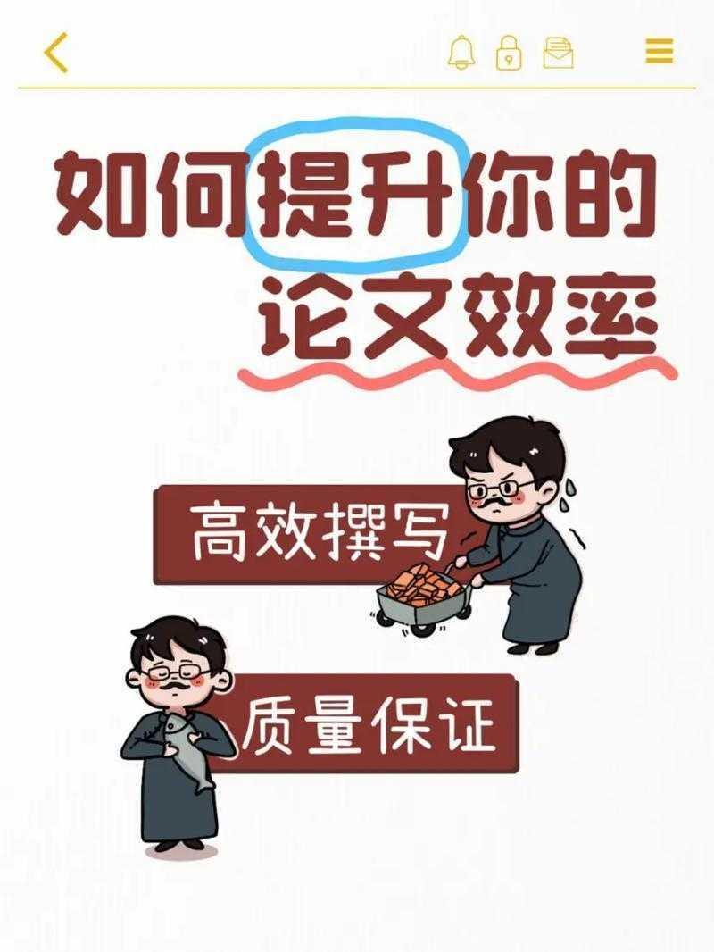 让评审眼前一亮的秘籍｜论文如何插图｜科研老手都在用的5个黄金法则