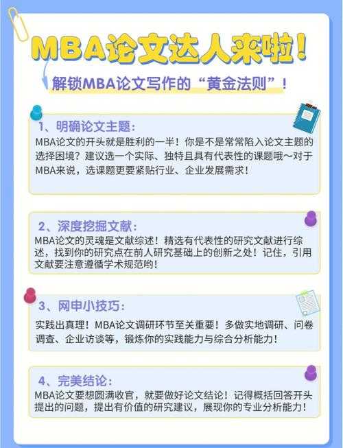 学术写作中的秘密武器：论文变量缩写是什么？