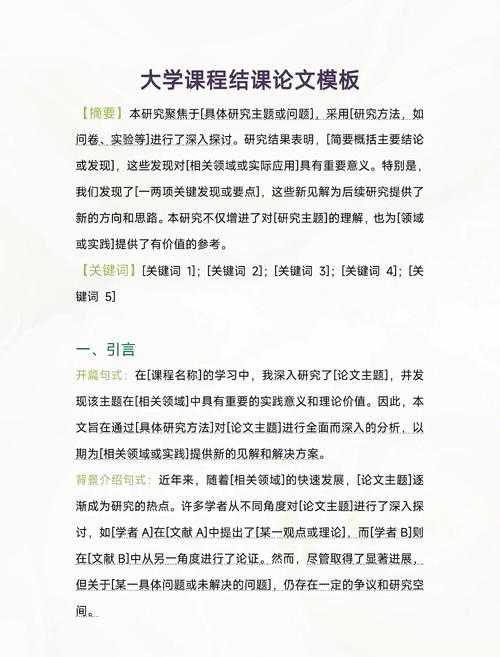 当导师突然问进展：论文准备情况写什么？资深审稿人的抢救指南