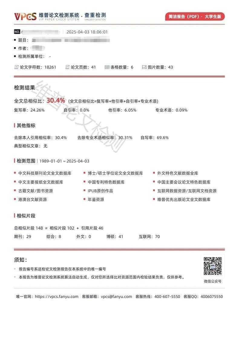 必看！论文查重是什么时候，一篇讲透