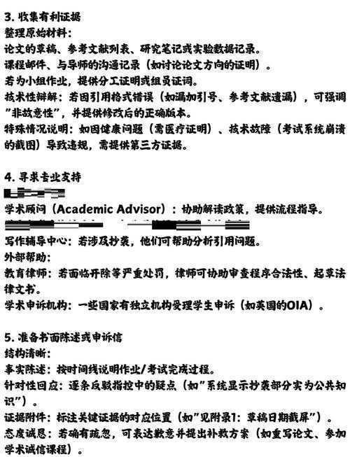 当心！你的论文正在被“电子侦探”盯梢：论文抄袭怎么被发现