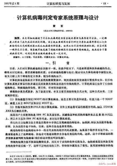 别让文献淹没你！读论文如何做批注，让80%的时间产生200%的价值