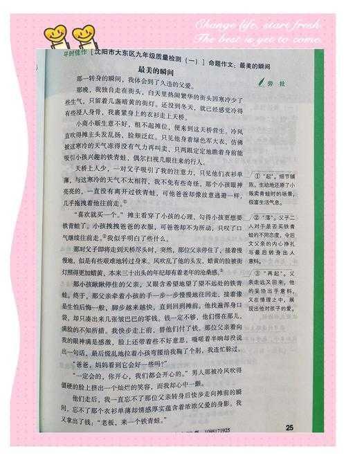 别让文献淹没你！读论文如何做批注，让80%的时间产生200%的价值