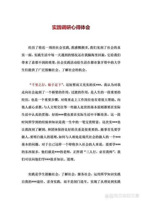 老生常谈却至关重要：论文研究目的和意义怎么写？学术老兵的真诚分享
