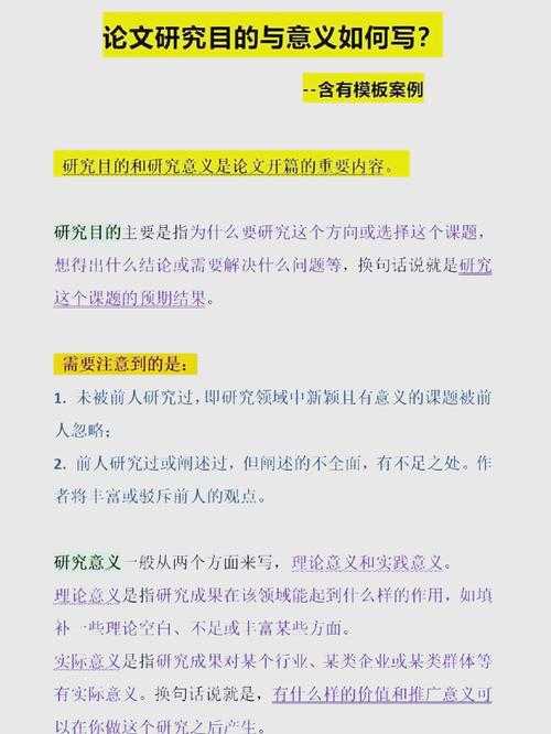 论文代表什么：揭开学术写作背后的深层价值