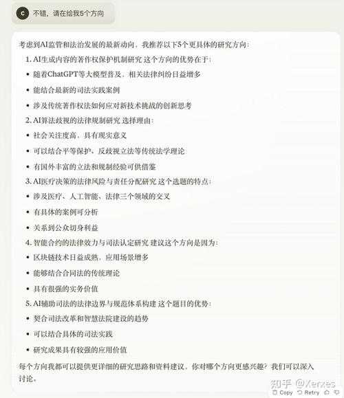 解锁学术新高度：如何做管理者论文的全流程指南