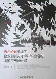 当键盘成为抄袭工具：大学生论文网络剽窃的治理困境与技术突围