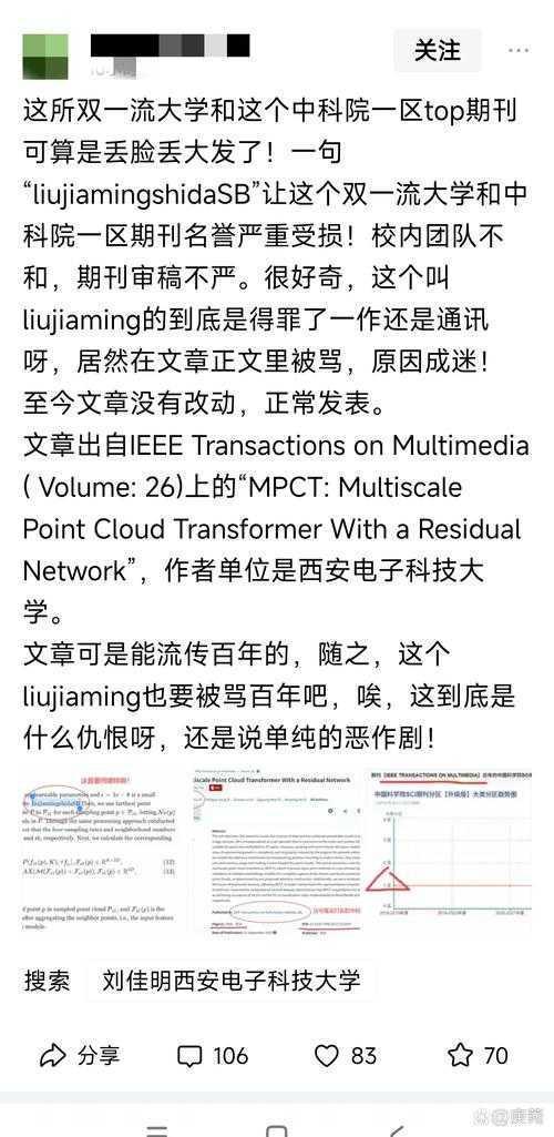 当键盘成为抄袭工具：大学生论文网络剽窃的治理困境与技术突围