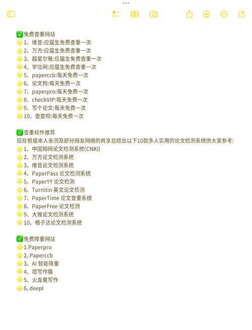 论文重复率太高怎么办？从学术危机到安心毕业的实战指南