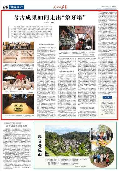 曝光学术变现秘籍：从象牙塔走向市场，如何卖论文才能价值最大化