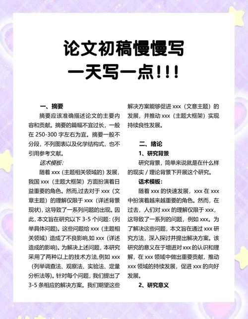 从初稿到发表：论文如何复盘，让每一次写作都成为进步