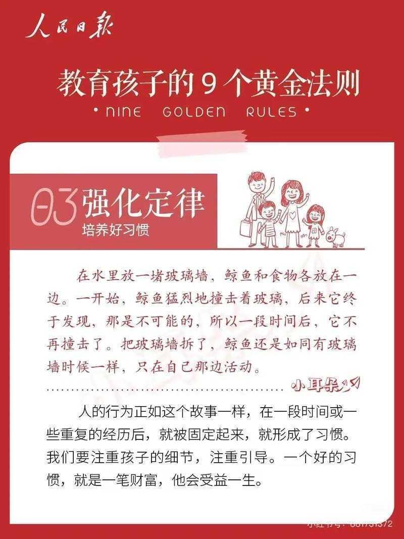 被拒稿5次才顿悟：如何发表教育论文的黄金法则