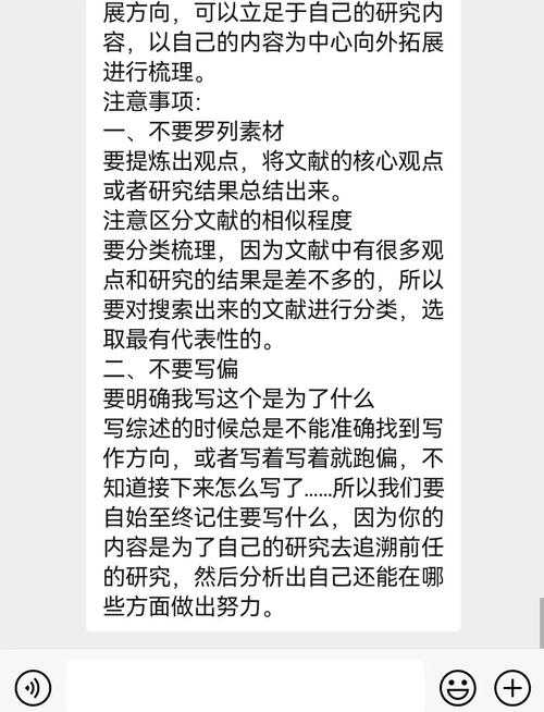 学术写作通关秘籍：如何写研究生论文？导师不会告诉你的实战指南