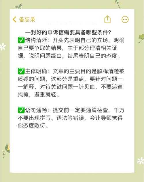 学术伦理实战指南：怎么举报同学论文造假既有效又不伤和气？