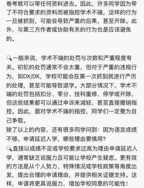学术伦理实战指南：怎么举报同学论文造假既有效又不伤和气？