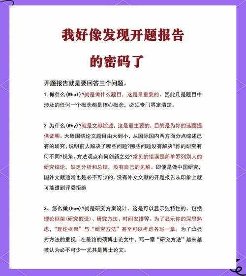 震惊学术圈的发现：科技论文怎么变白，背后藏着这些秘密！