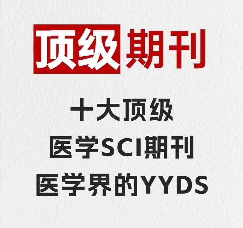 你知道吗？这些顶级期刊都在用的「论文都用什么字体」潜规则