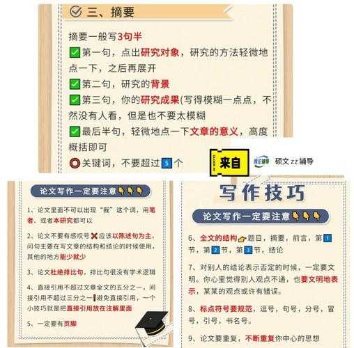 你知道吗？这些顶级期刊都在用的「论文都用什么字体」潜规则