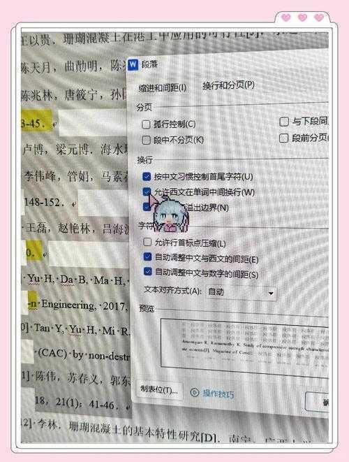 揭秘学术界通关密码！论文复审要注意什么才能逆风翻盘