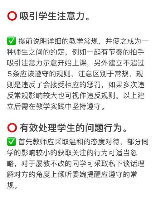 90%教育者忽略的真相：论文如何提高课堂效率的实战指南