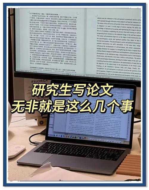 打破象牙塔迷思：什么研究生不写论文的深层真相