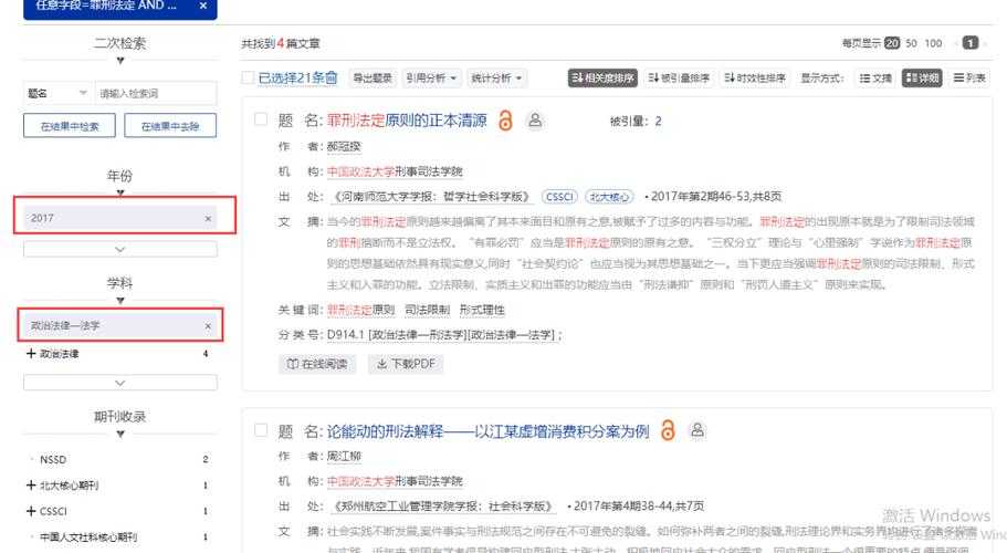 深夜肝论文却被付费墙拦路？这份「论文如何免费下载」的科研通关秘籍请收好