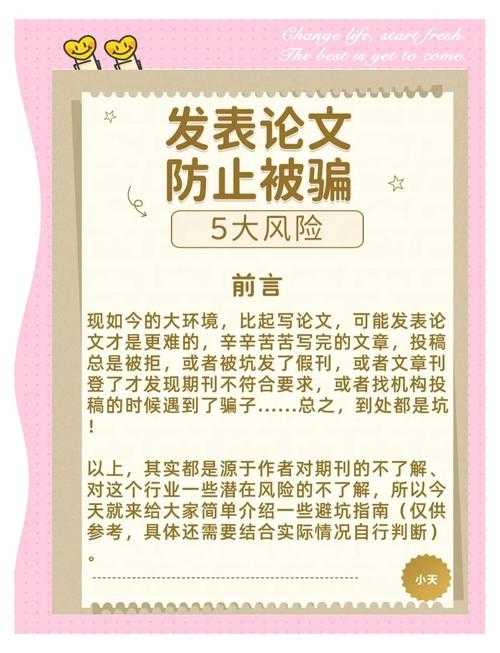 学术写作避坑指南：什么叫做论文雷同？科研人必须明白的真相
