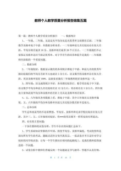 【导师不会教的秘密】质量管理论文怎么写【5年审稿经验复盘】