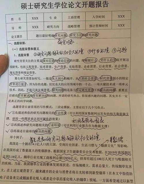 【导师不会教的秘密】质量管理论文怎么写【5年审稿经验复盘】